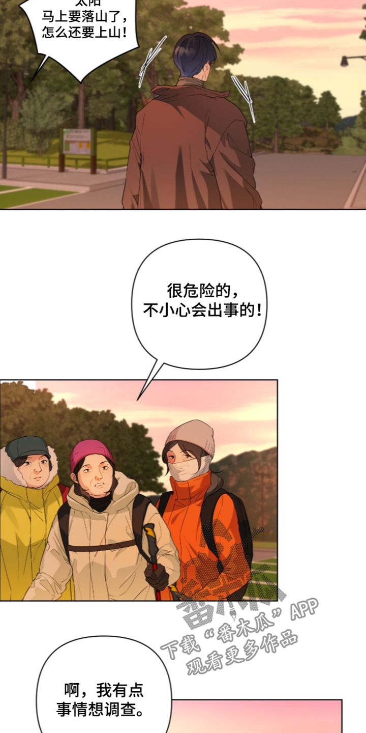第91话2