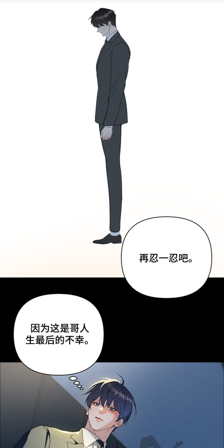第90话21