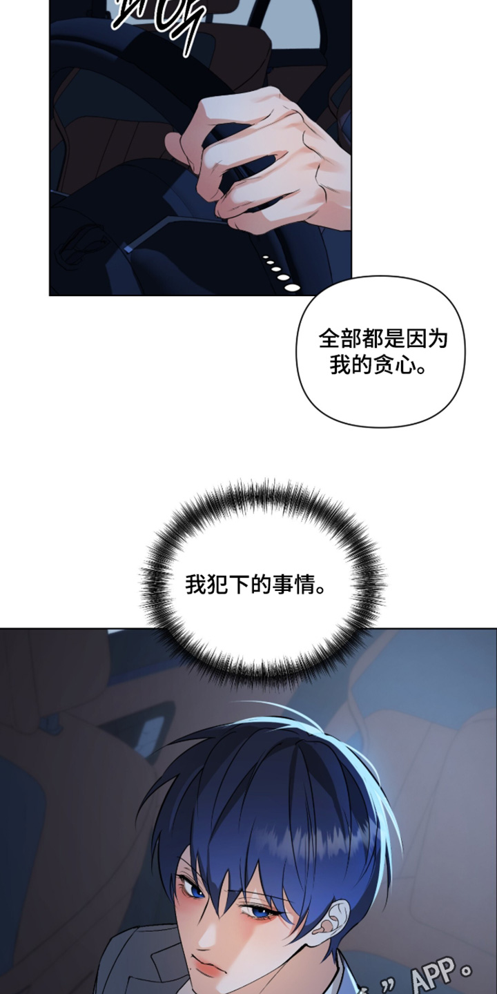 第90话23