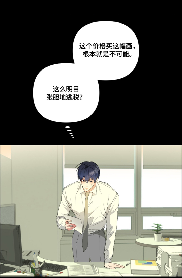 第90话0