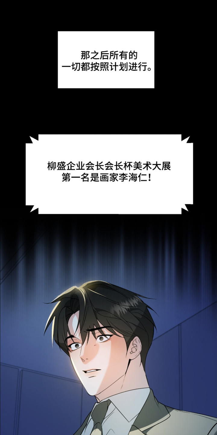 第90话19