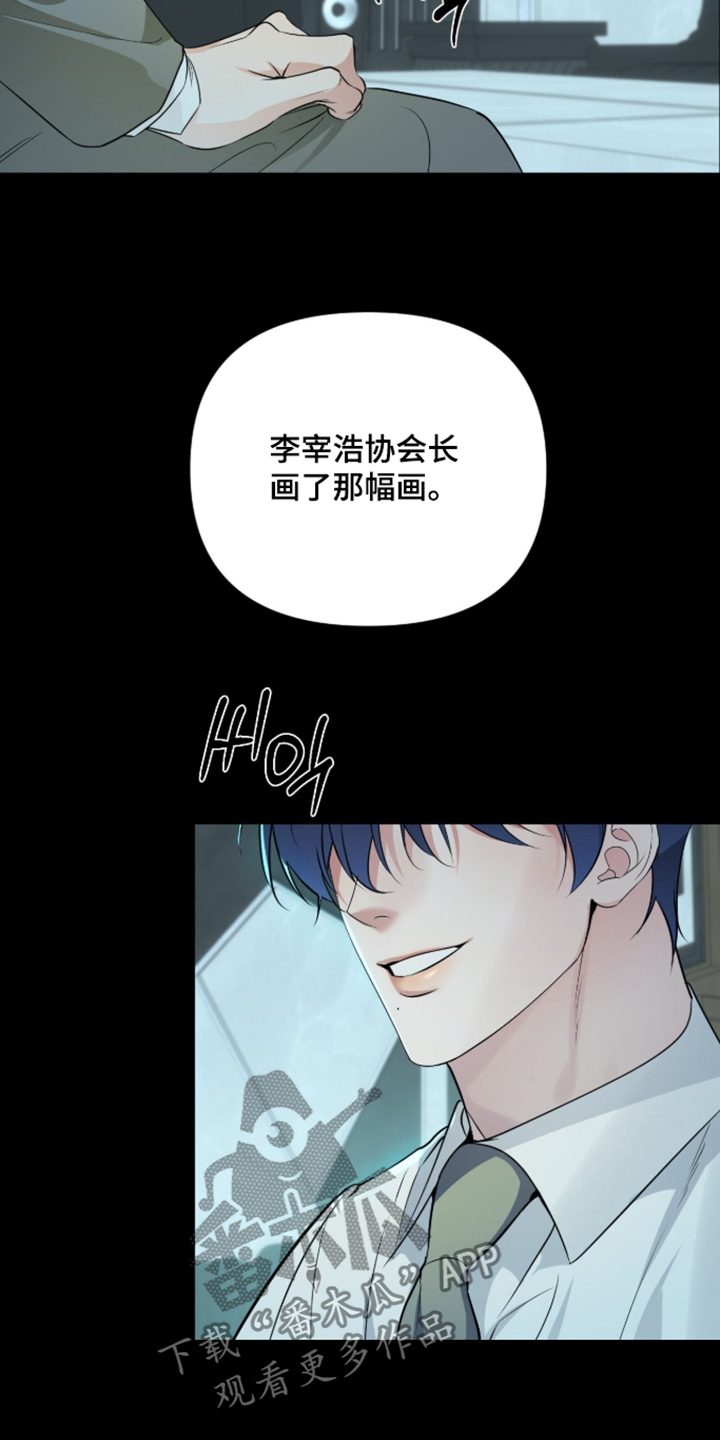 第90话12