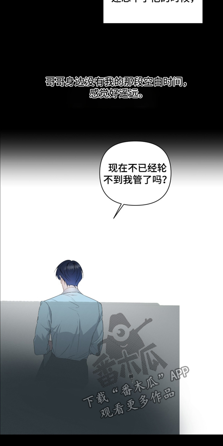 第90话18