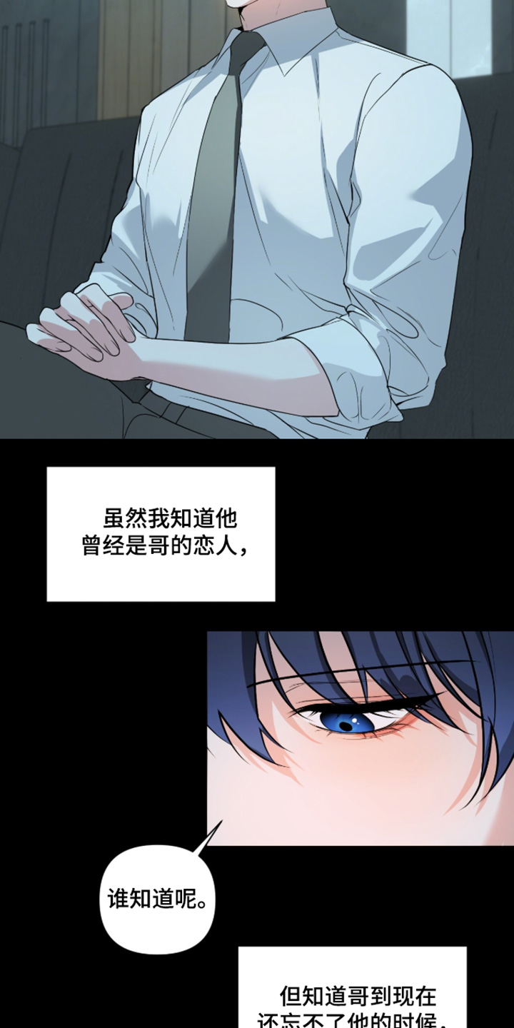 第90话17