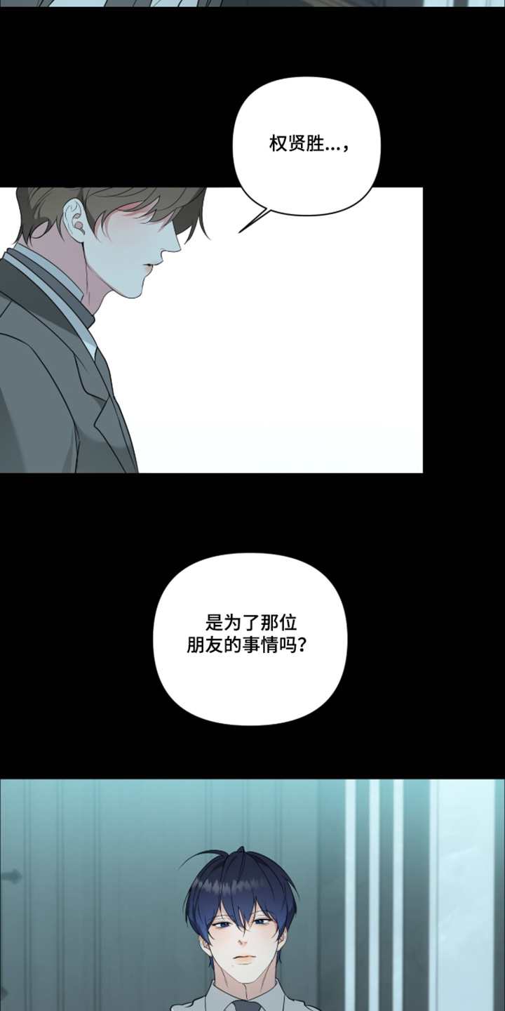 第90话8