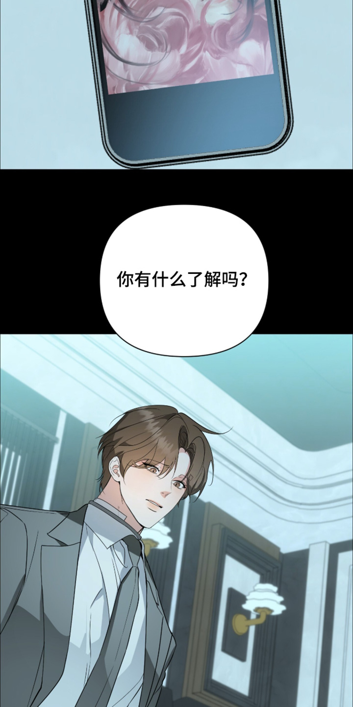 第90话7