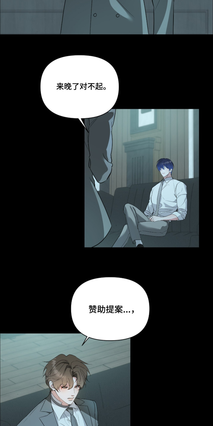 第90话5