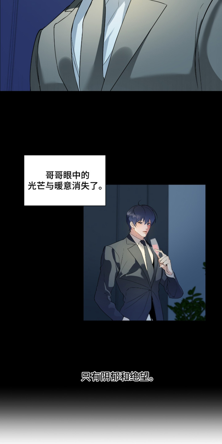 第90话20