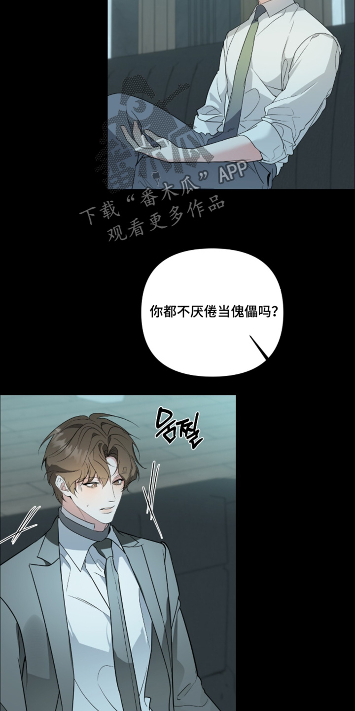 第90话10