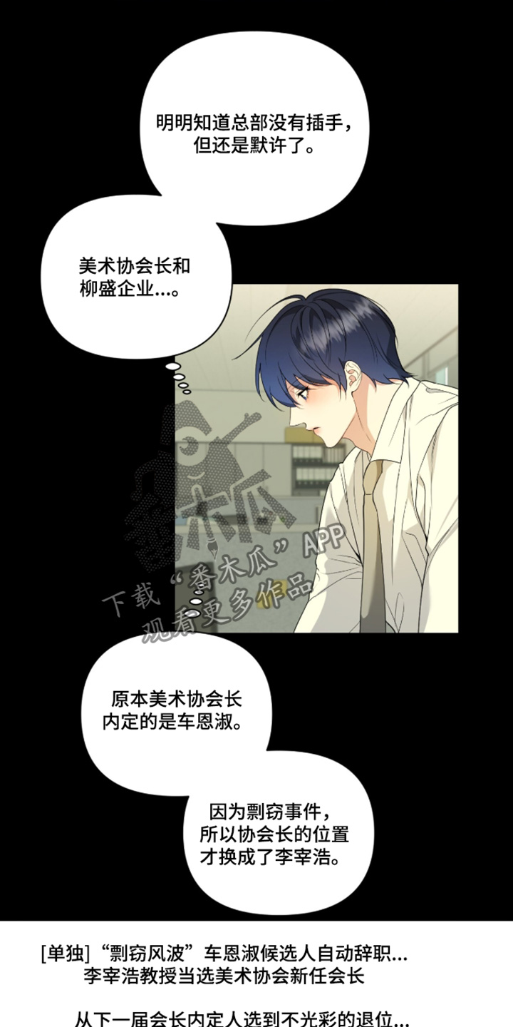 第90话1