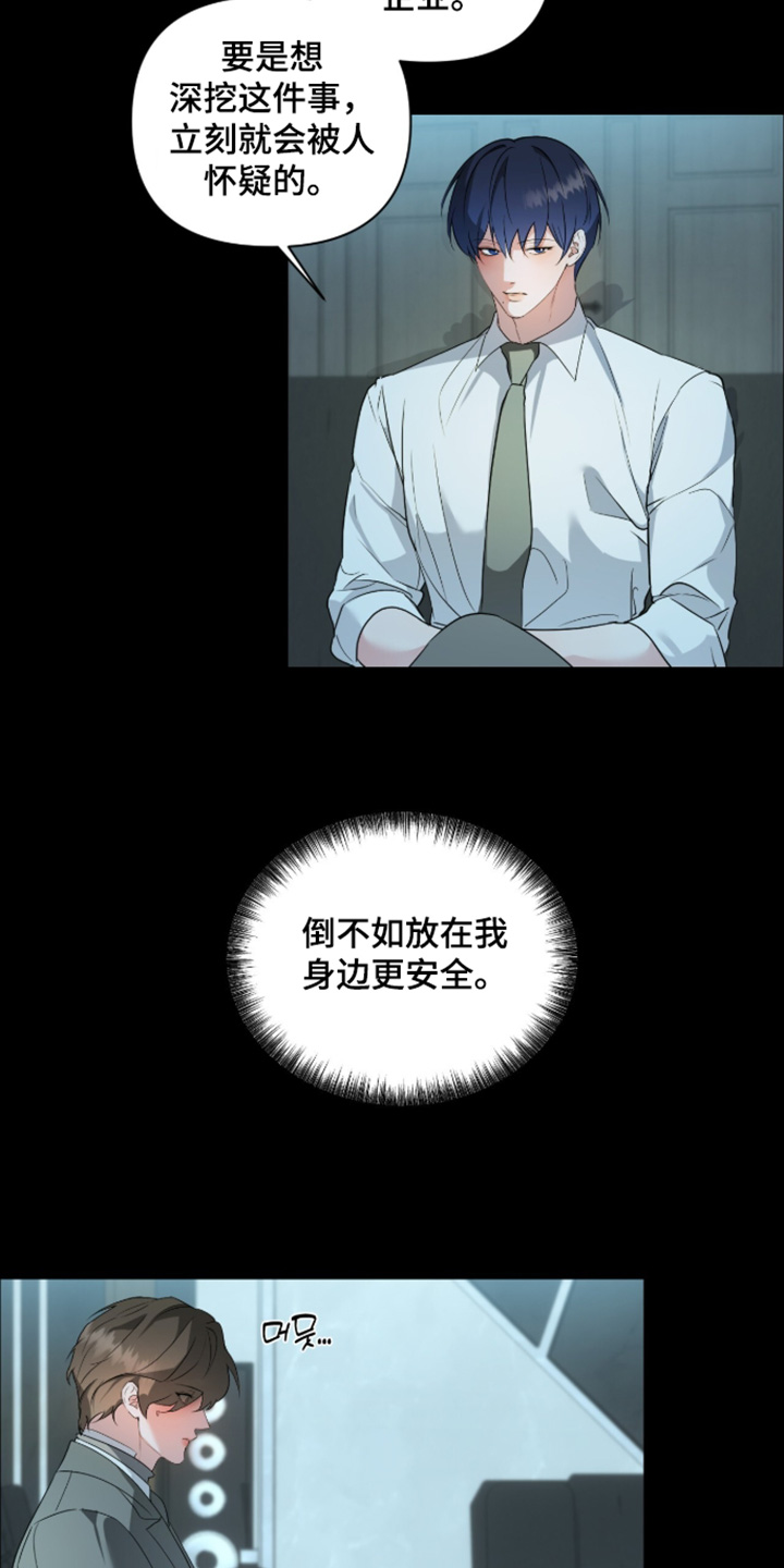 第90话15
