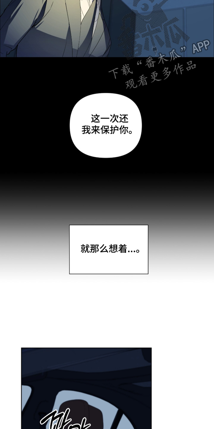 第90话22