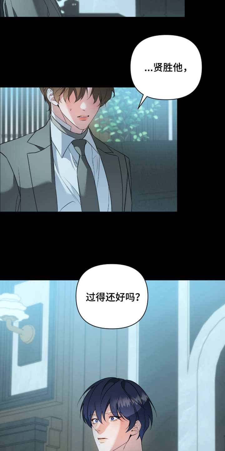 第90话16