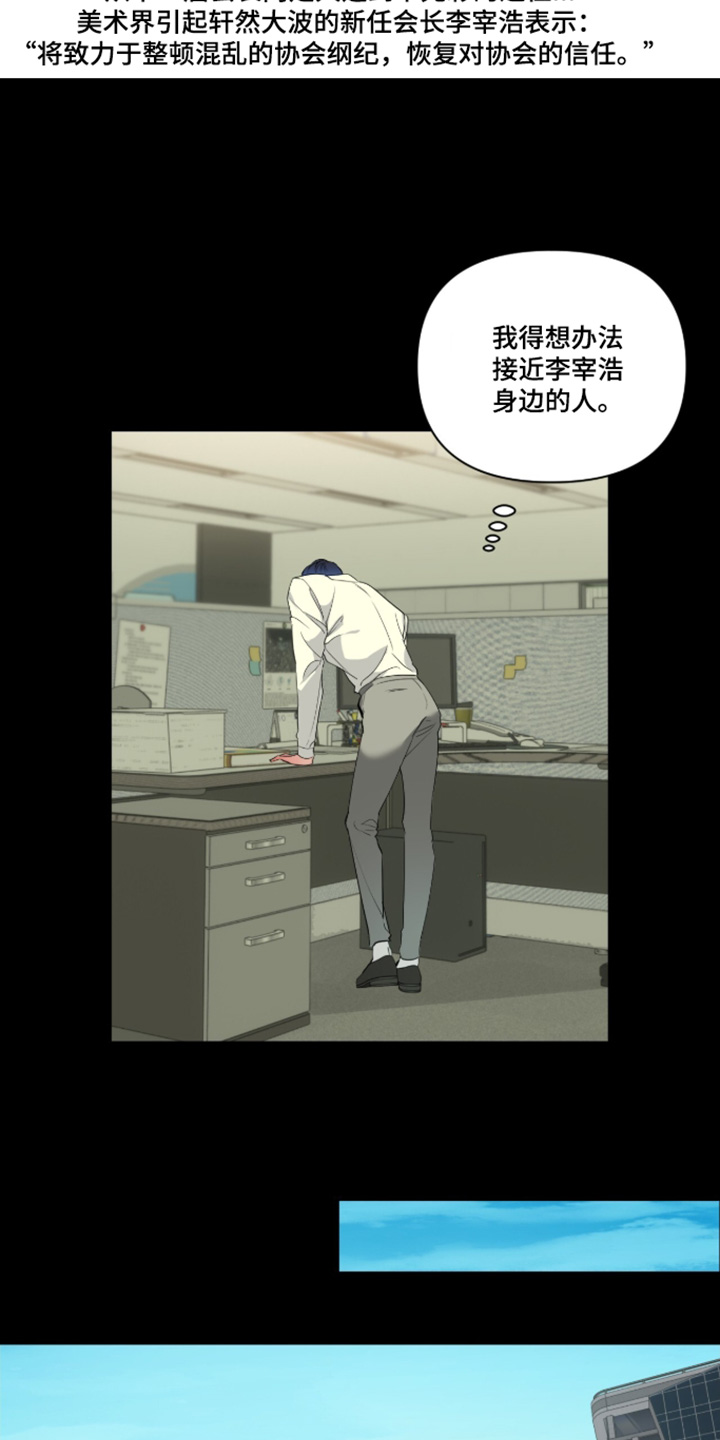 第90话2