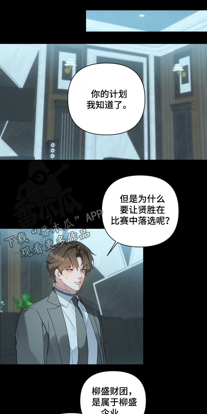 第90话14