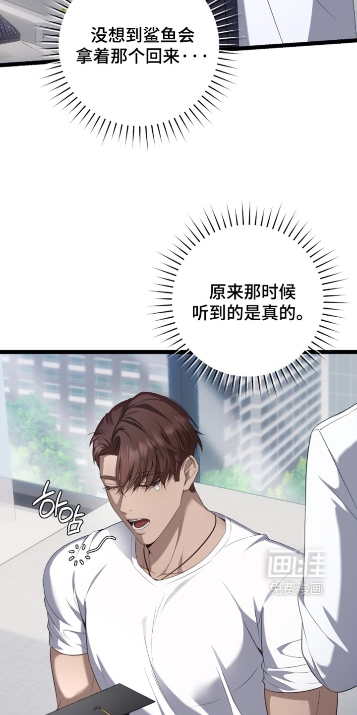 第80话1