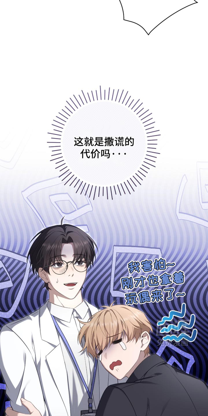 第80话11