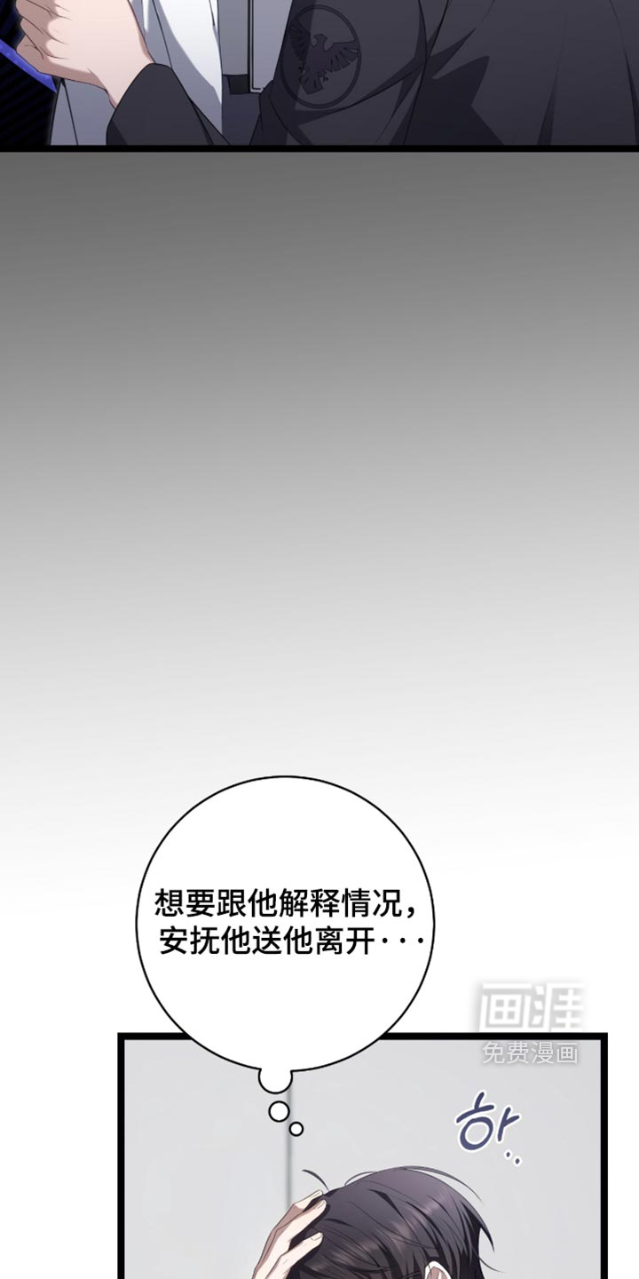 第80话12