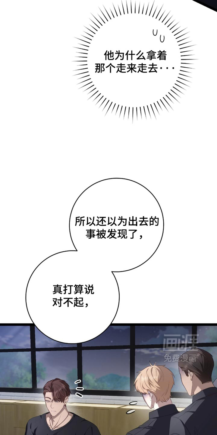 第80话7