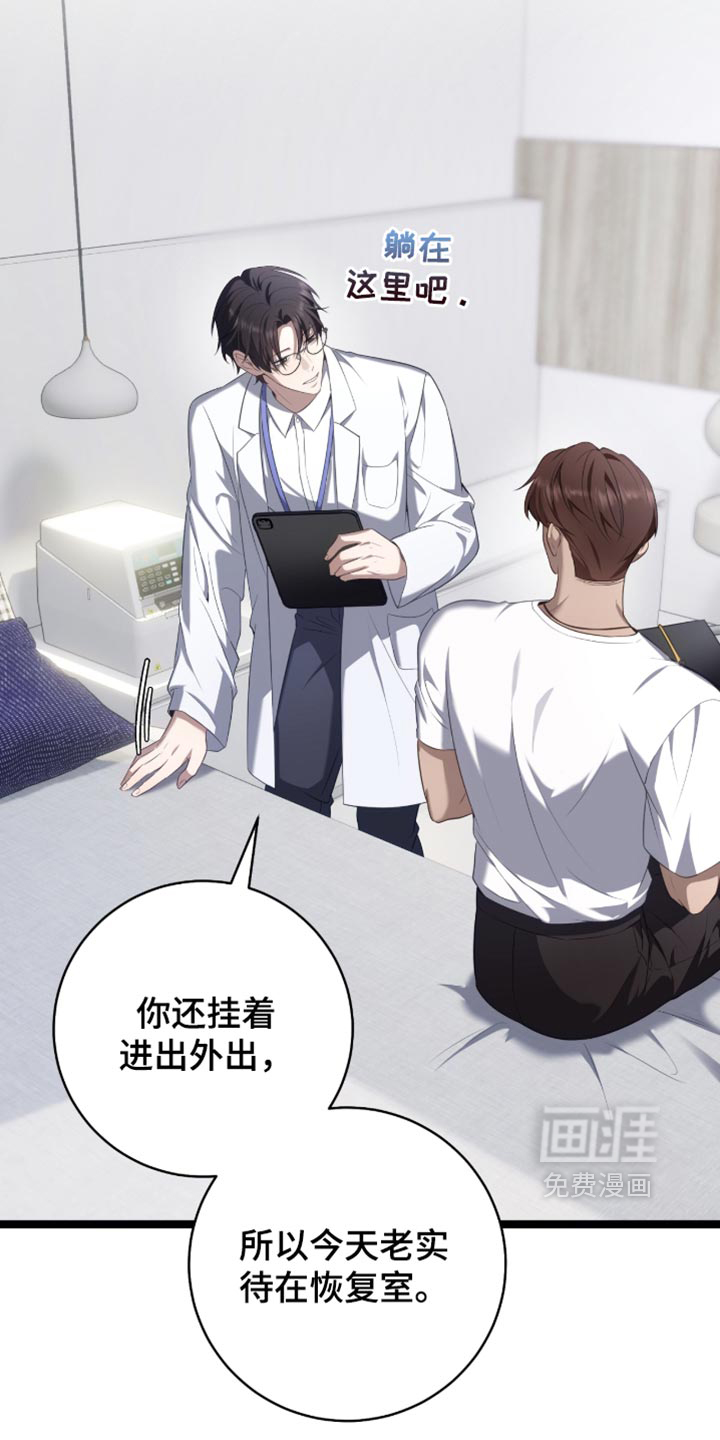 第80话18