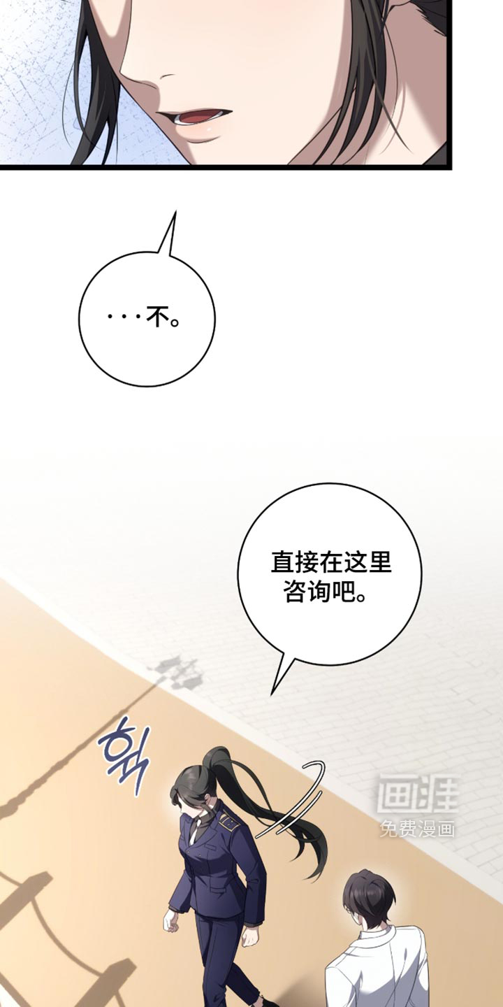第80话32