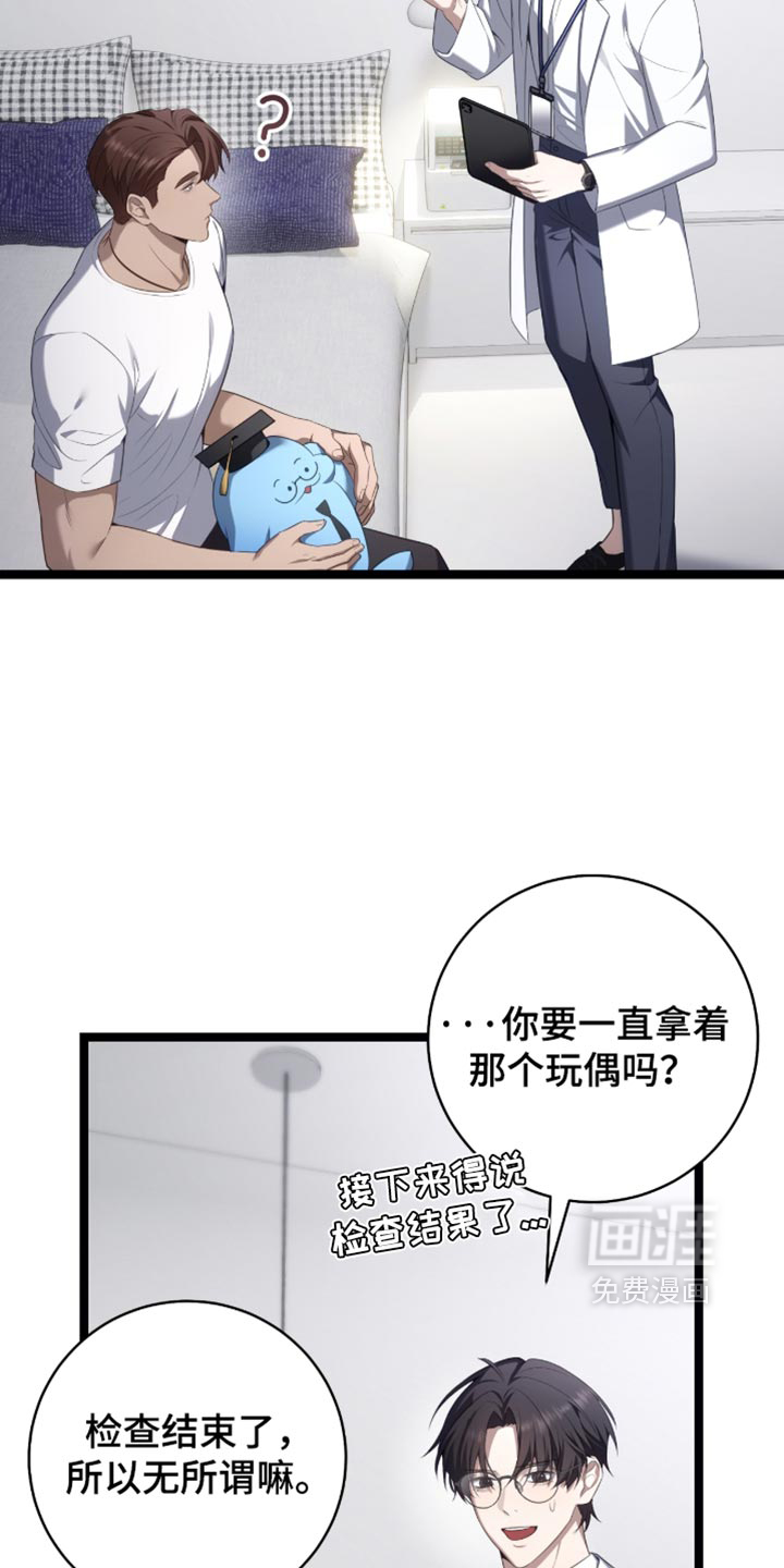 第80话14