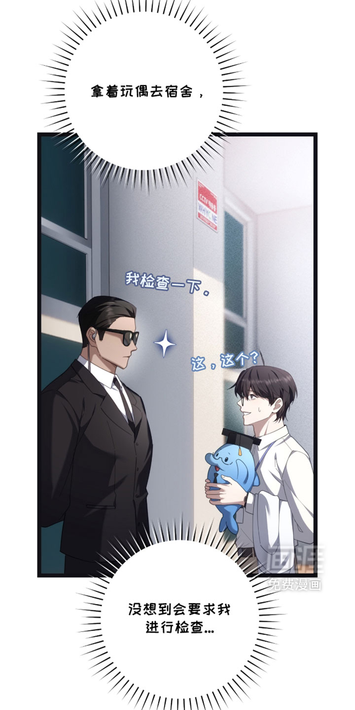 第78话4