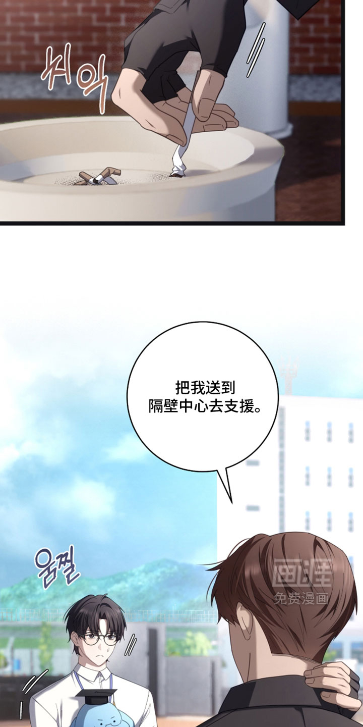 第78话13