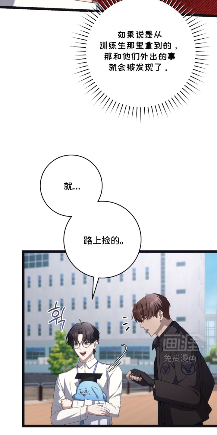 第78话17