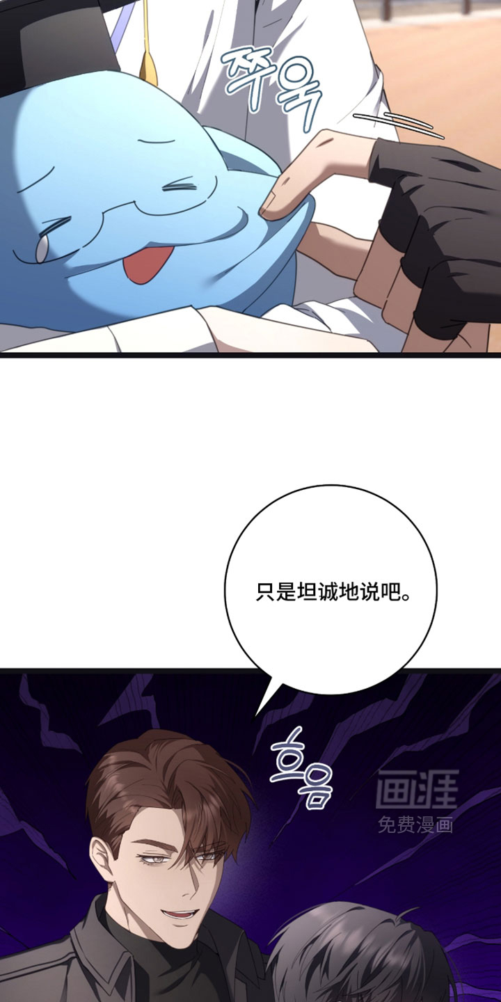 第78话20