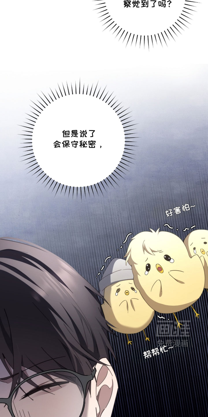 第78话22