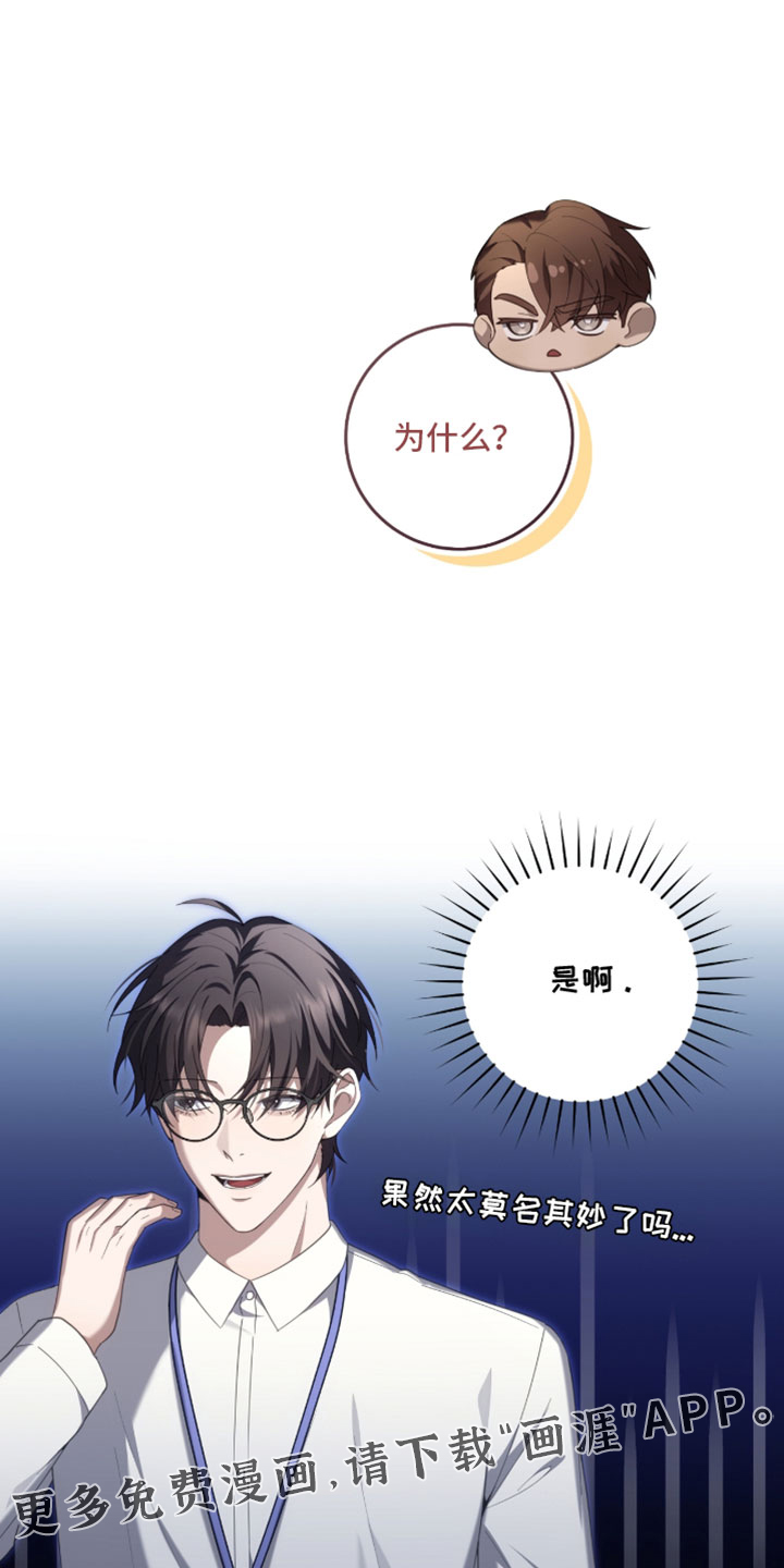 第78话29