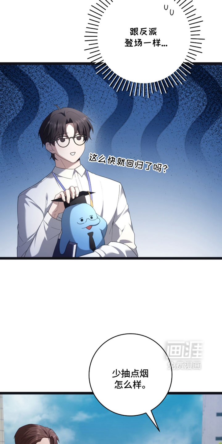 第78话11