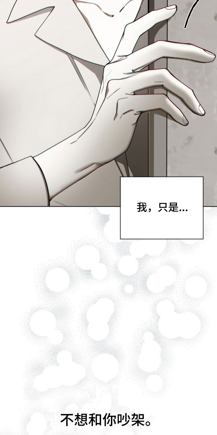第271话37