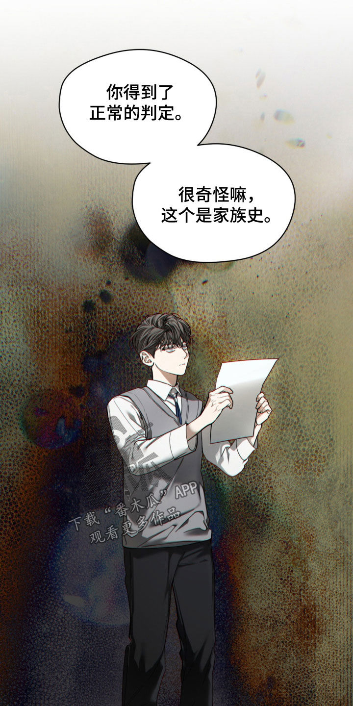 第271话6