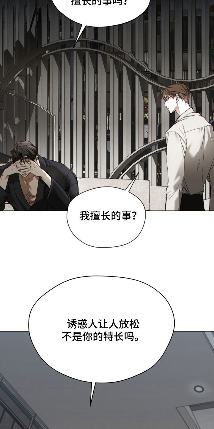 第271话40