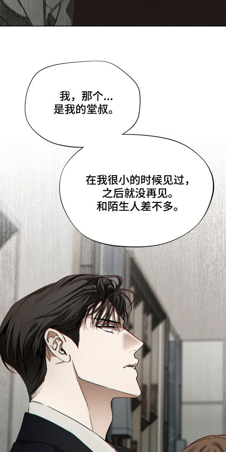 第271话28