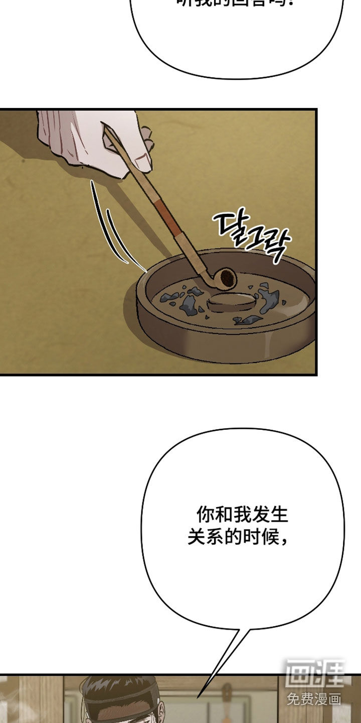 第55话12
