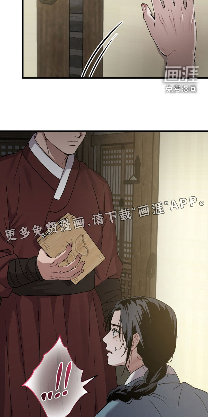 第55话3