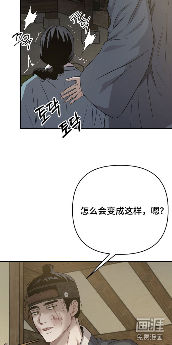 第55话16