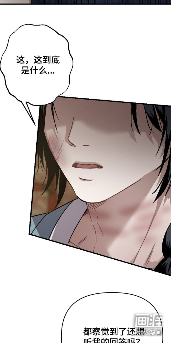 第55话11
