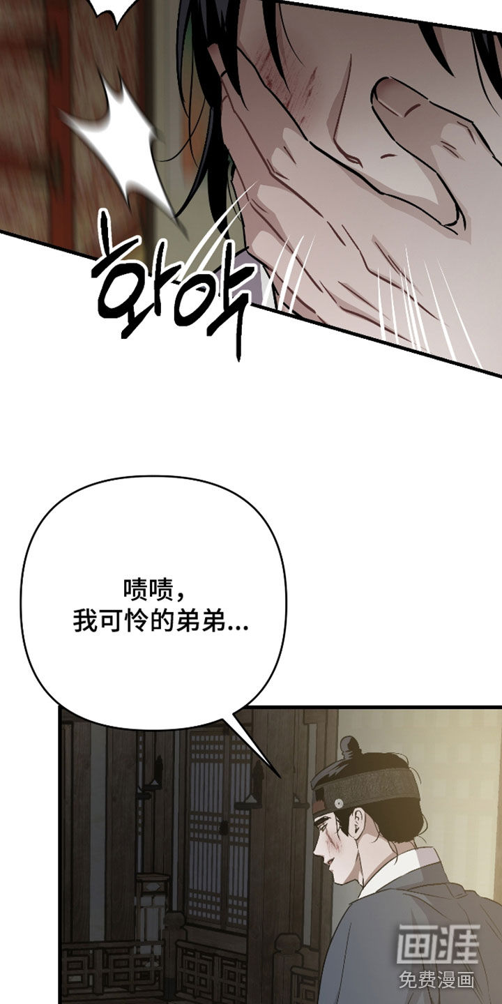 第55话15