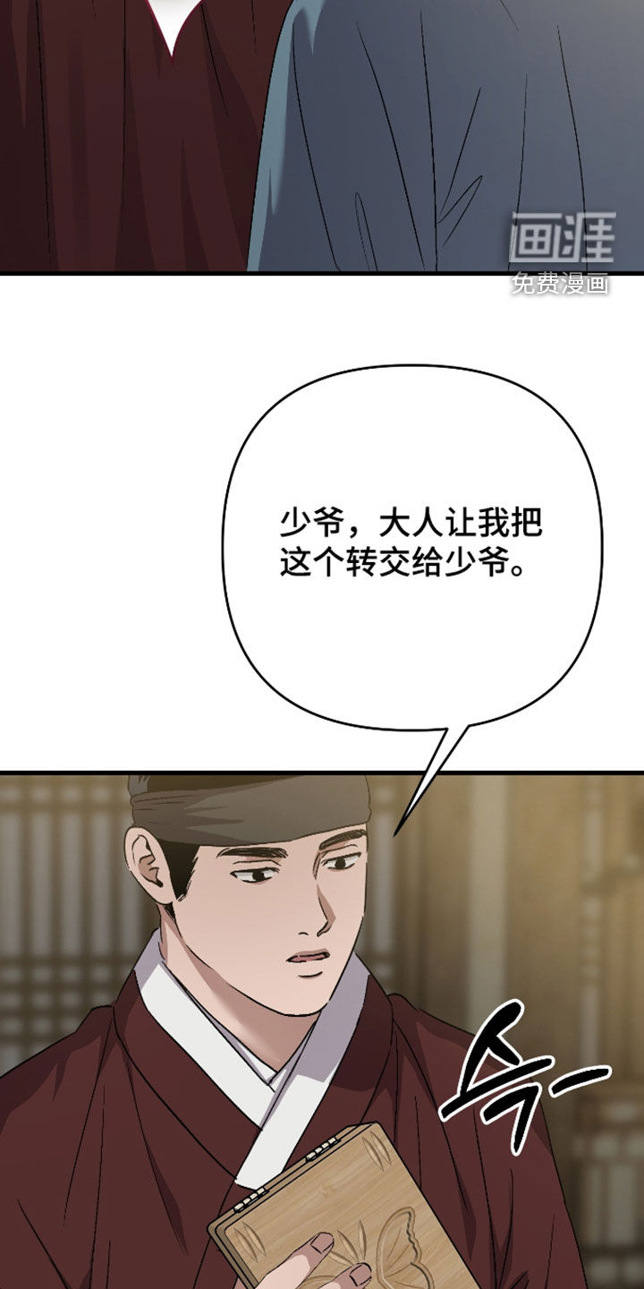 第55话4