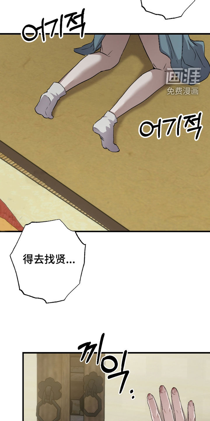 第55话2