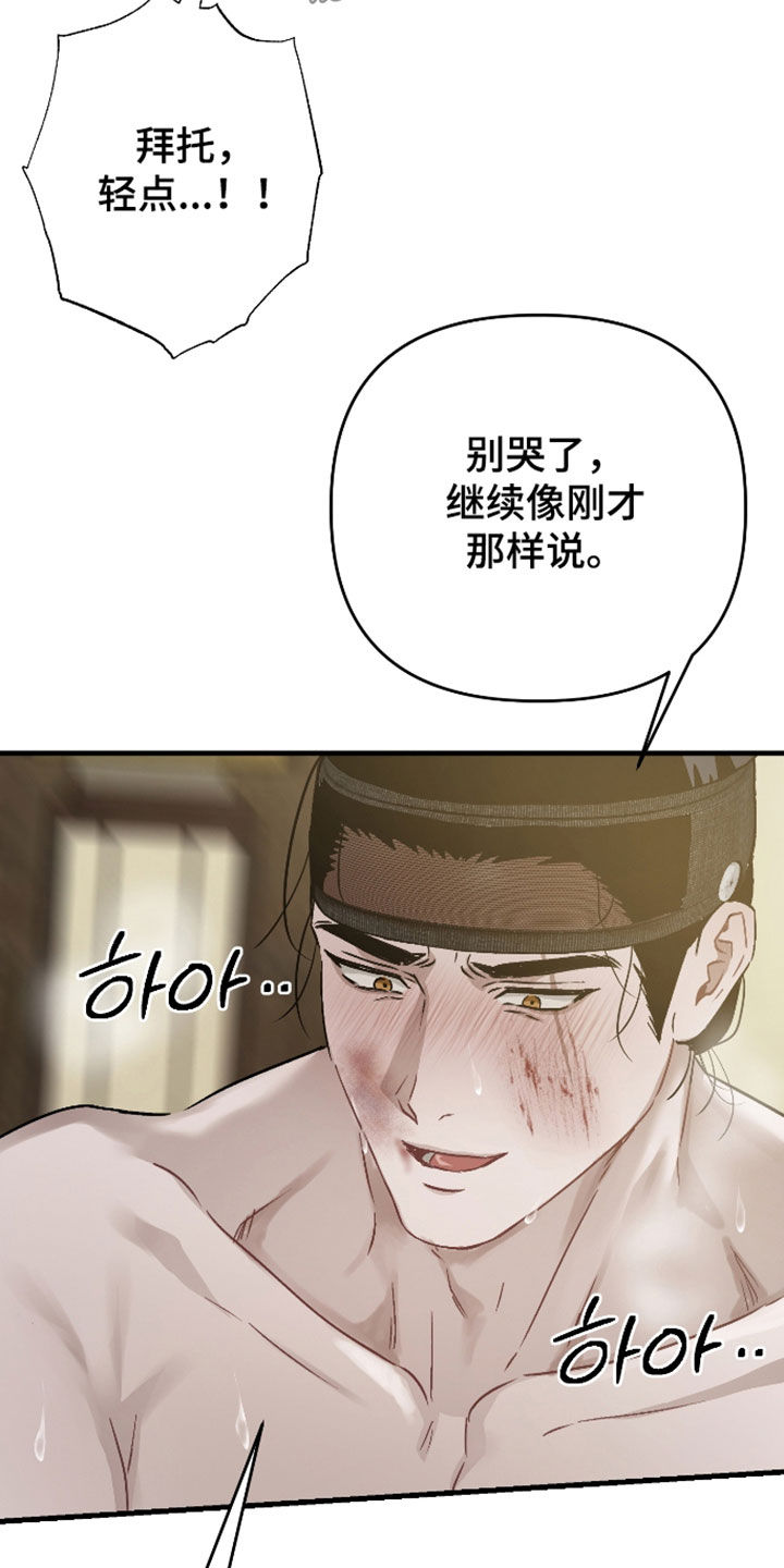 第60话23