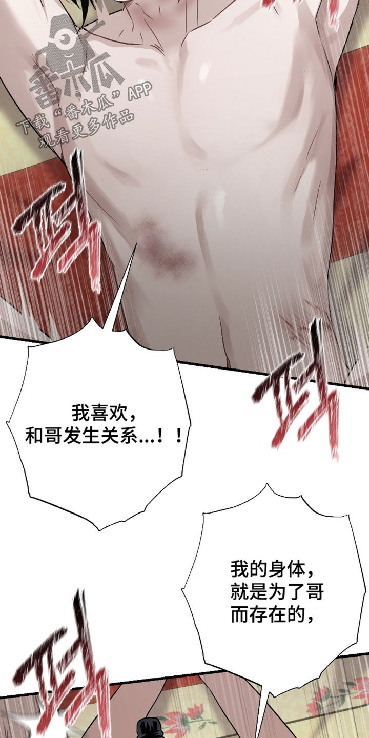第60话26