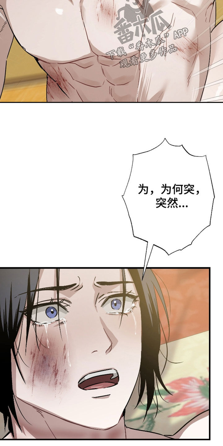 第60话20