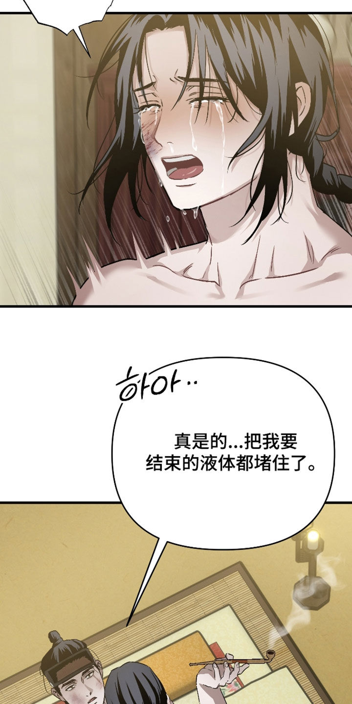 第60话2