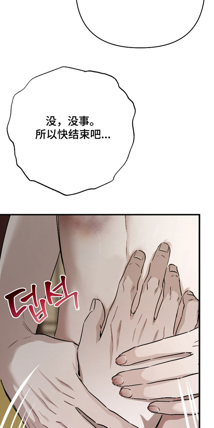第60话14