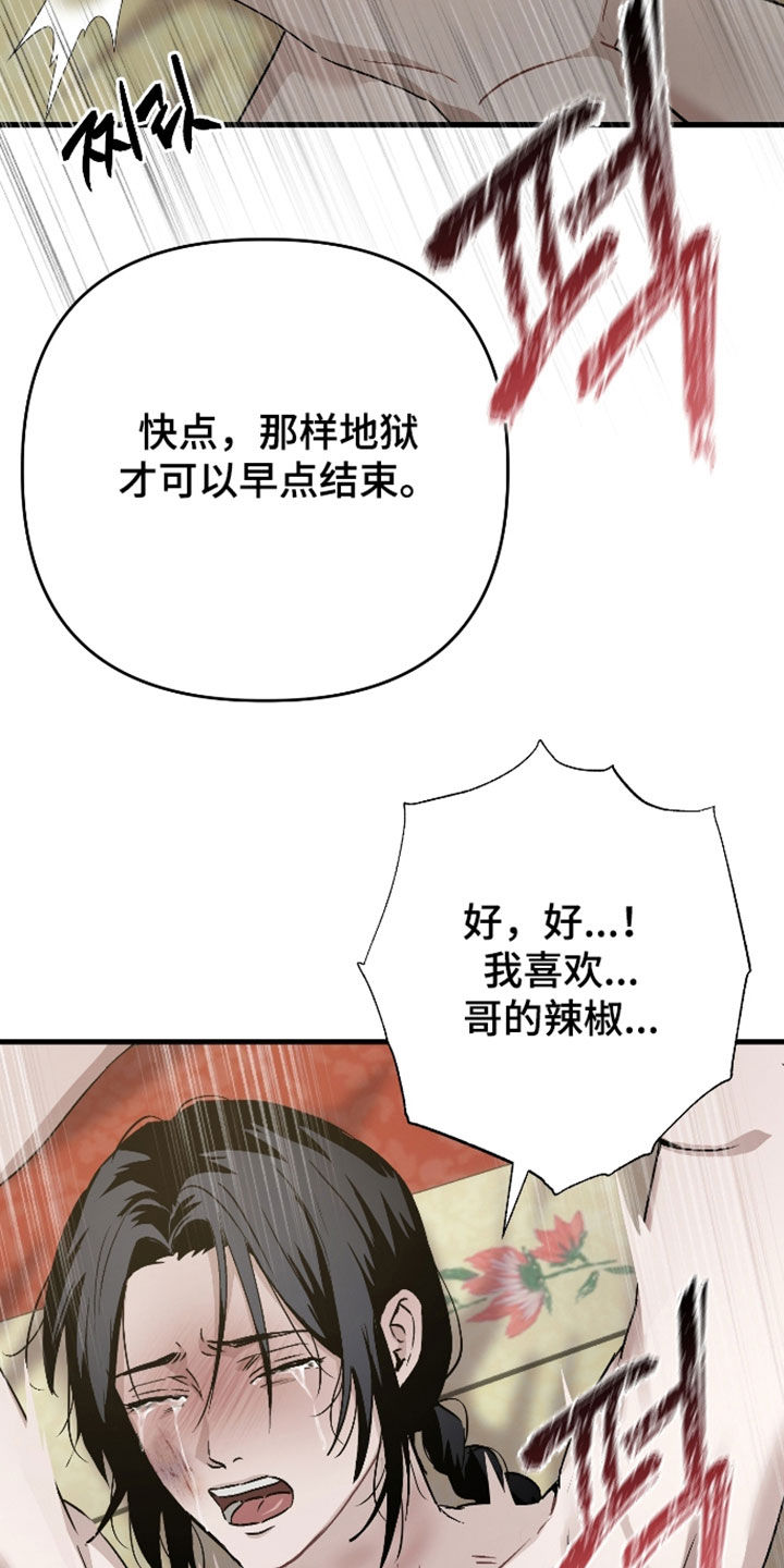 第60话25